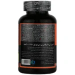 ماتریکس BCAA 8000 QNT