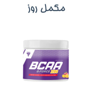 بی سی ای ای BCAA (G-Force) ترک Trec