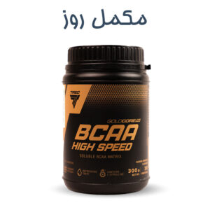 بی سی ای ای ترک BCAA Trec (300 گرمی)