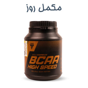 بی سی ای ای ترک BCAA Trec (600 گرمی)