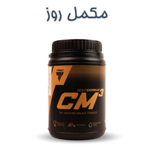 کراتین CM3 ترک Trec (500 گرمی)