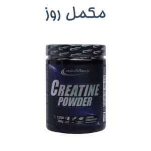 کراتین آیرون مکس 250 گرمی