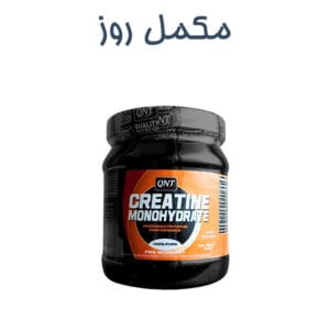 پودر کراتین QNT (200 گرمی)