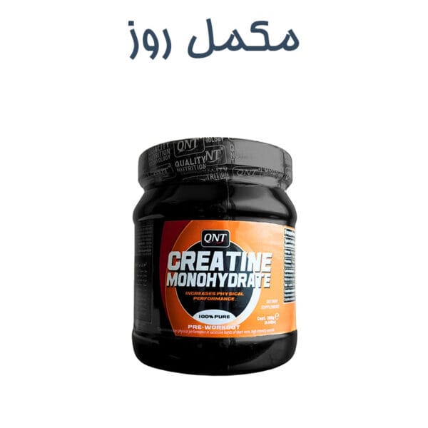 پودر کراتین QNT (200 گرمی)