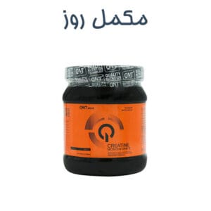 کراتین مونوهیدرات QNT (300 گرمی)