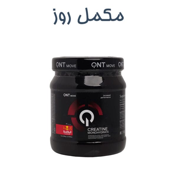 کراتین ردبول QNT (250 گرمی)