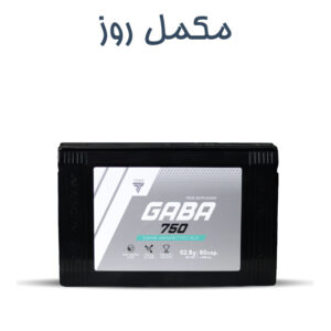 کپسول گابا ترک GABA Trec
