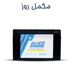 گلوکوزامین ترک Trec
