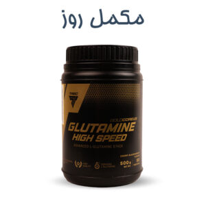 گلوتامین ترک Trec (500 گرمی)