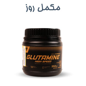 گلوتامین ترک Trec (250 گرمی)