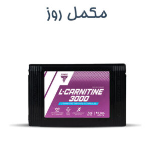 ال کارنیتین ترک L-Carnitine Trec