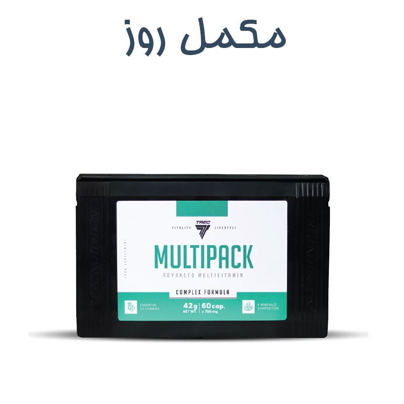مولتی پک ترک Multipack Trec