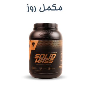 مس گینر solid mass ترک trec (2 کیلویی)