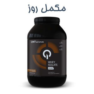 پروتئین وی ایزوله QNT