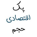 پک کراتین و پروتئین وی